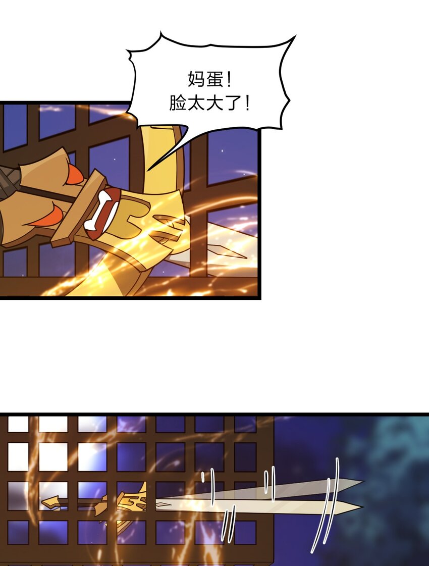 097 我一直都在的！28