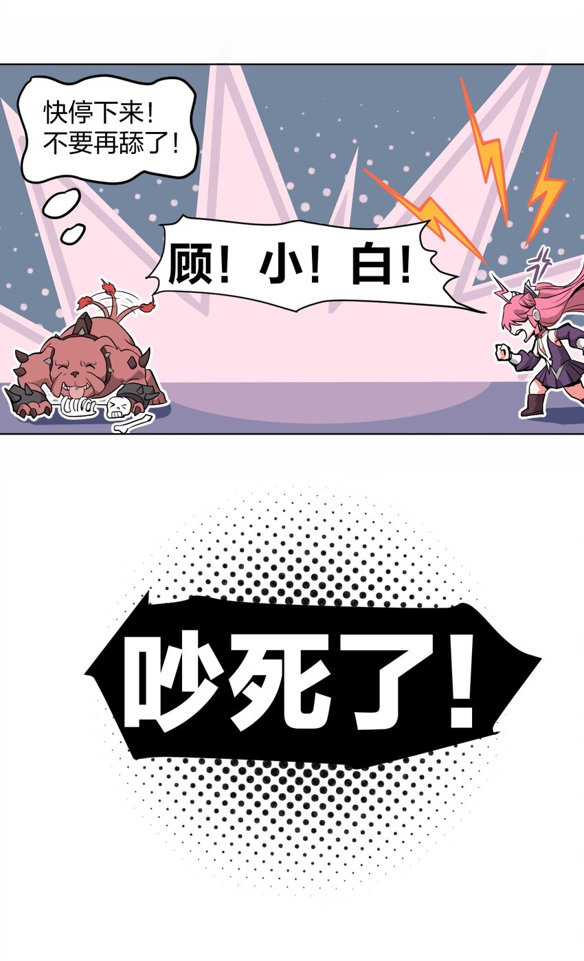 005 这剑怎么会说人话啊!!16