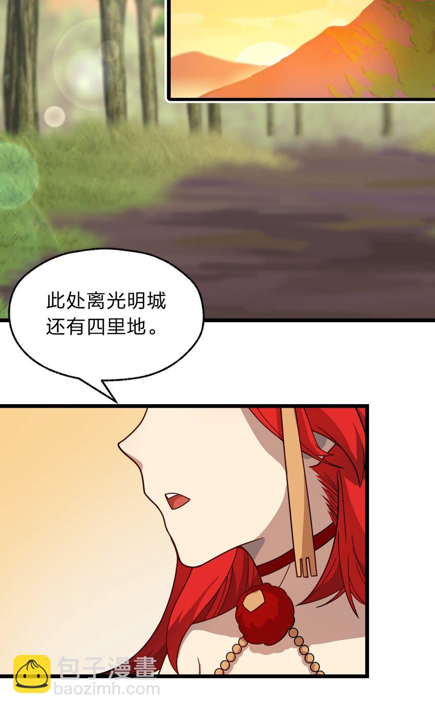 110 第一项任务31