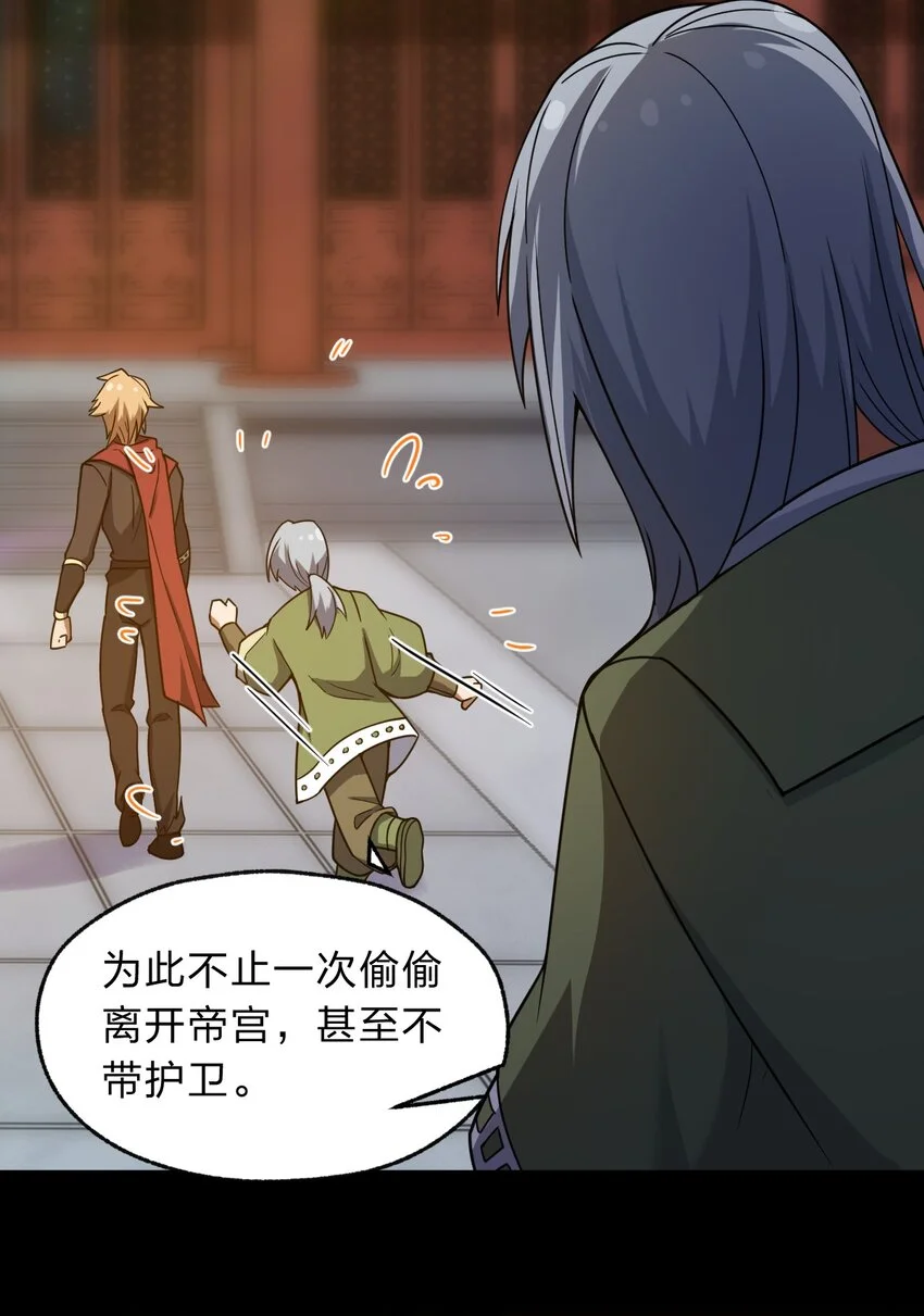 120 天子令牌11