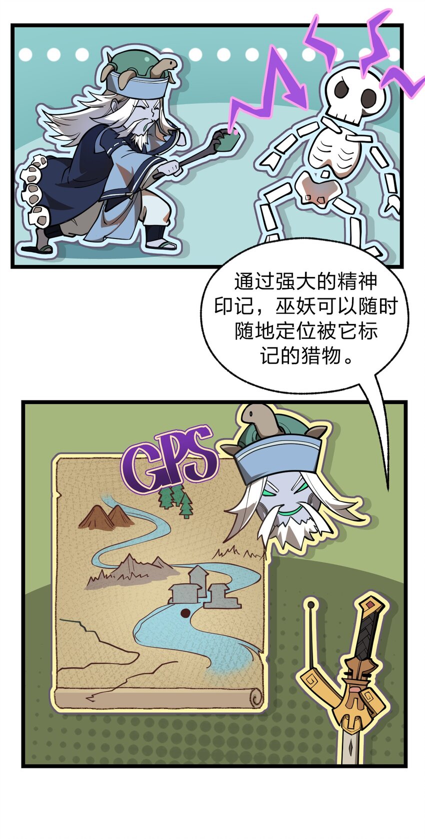 020 这个新技能是不是有点废?!35