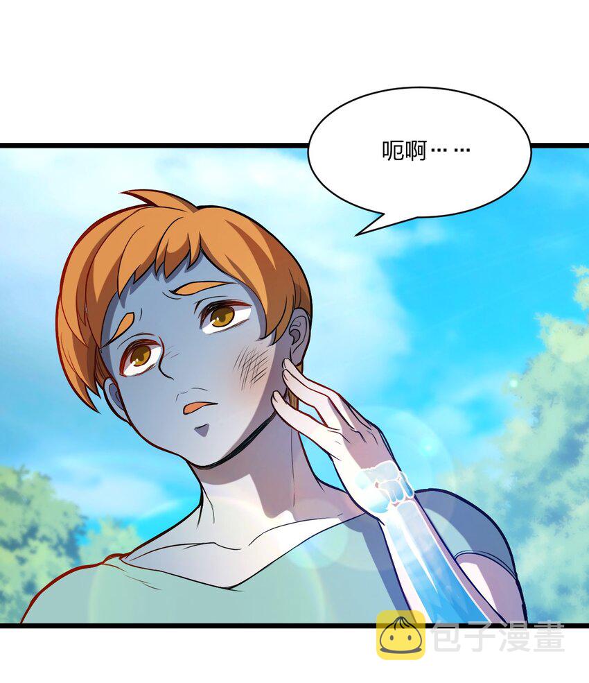 077 源生骷髅怪41