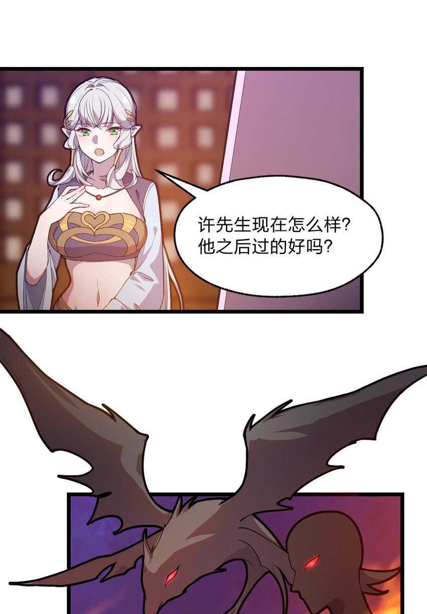 065 天下第一？17