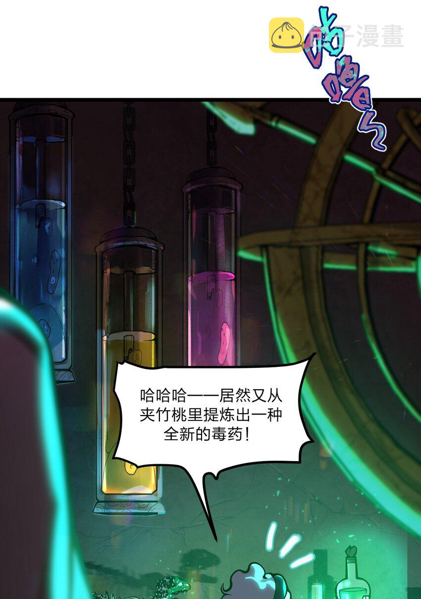 040 这就是你最重要的东西?!21