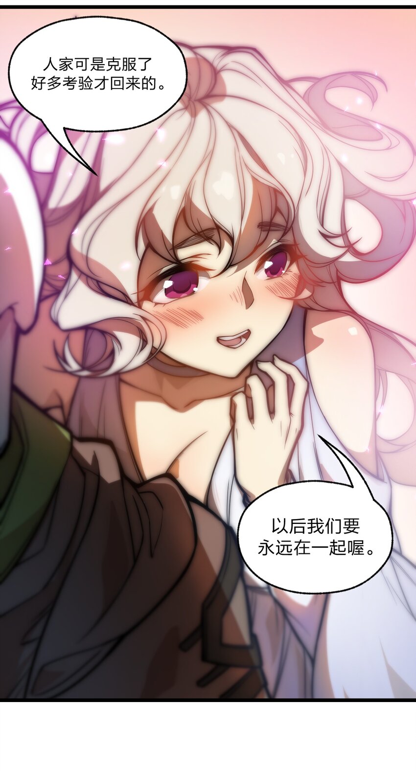 037 肥猫大爷你的法术也太强了!!35