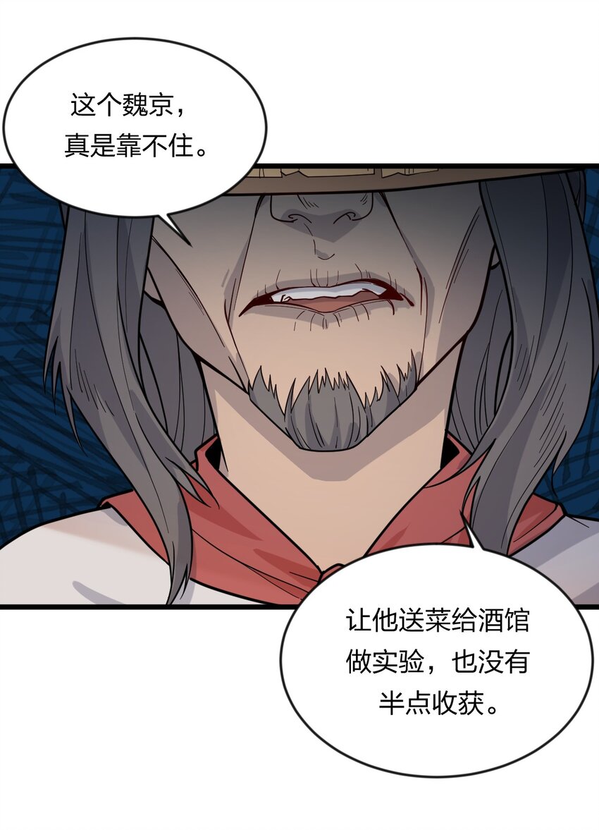 072 争取时间7