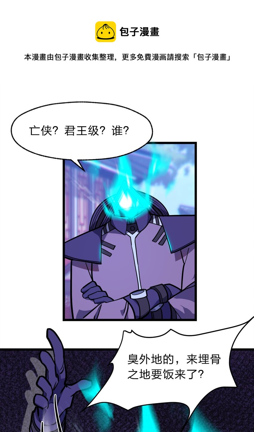 111 乘骑之王！0