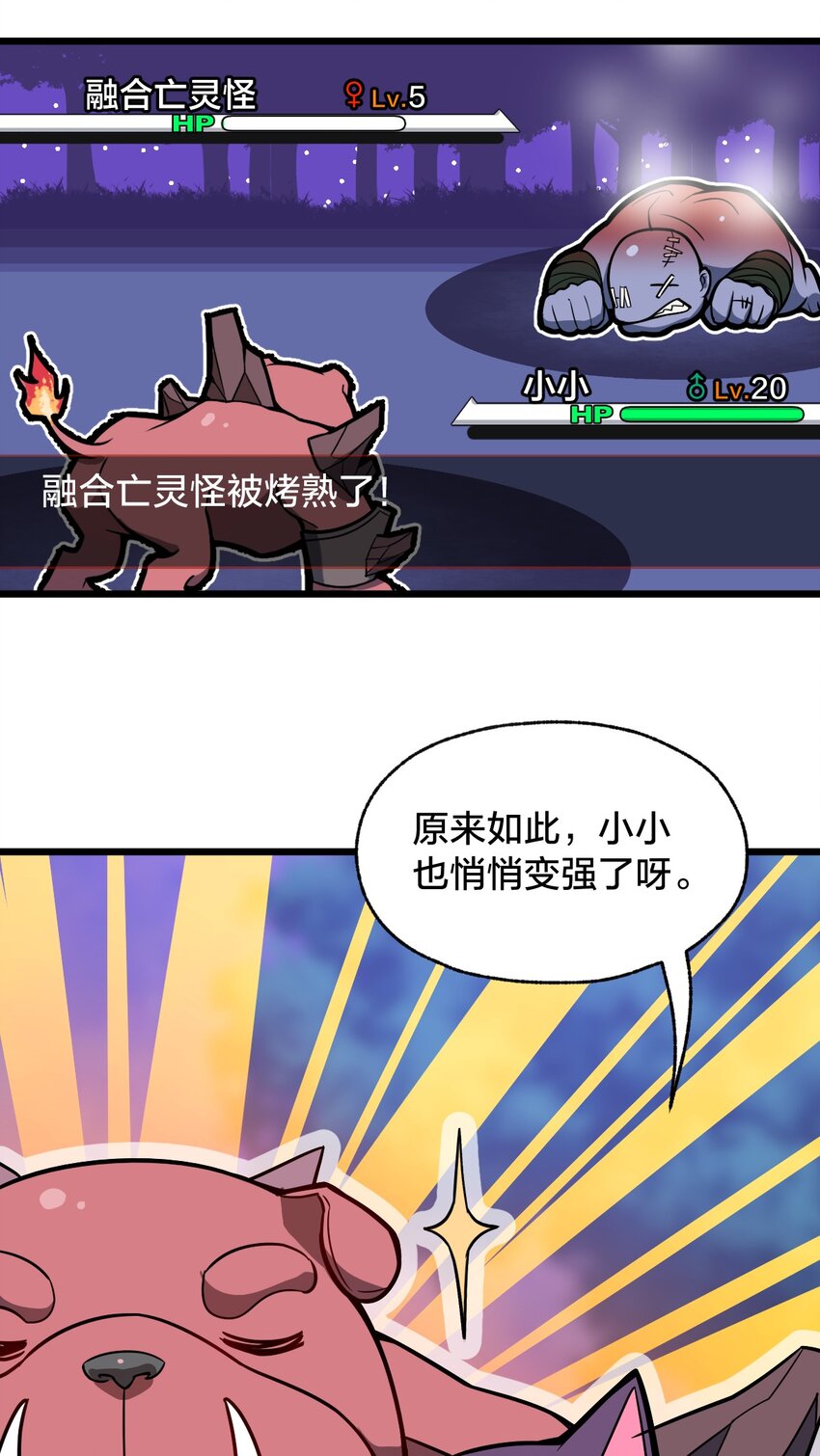 104 抚阳镇46