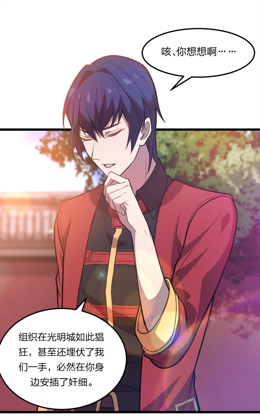 075 解除封城？15