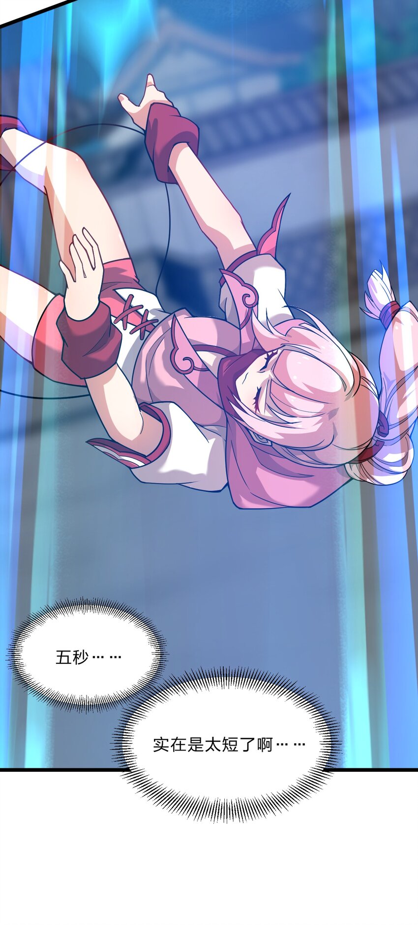 085 羞耻！39