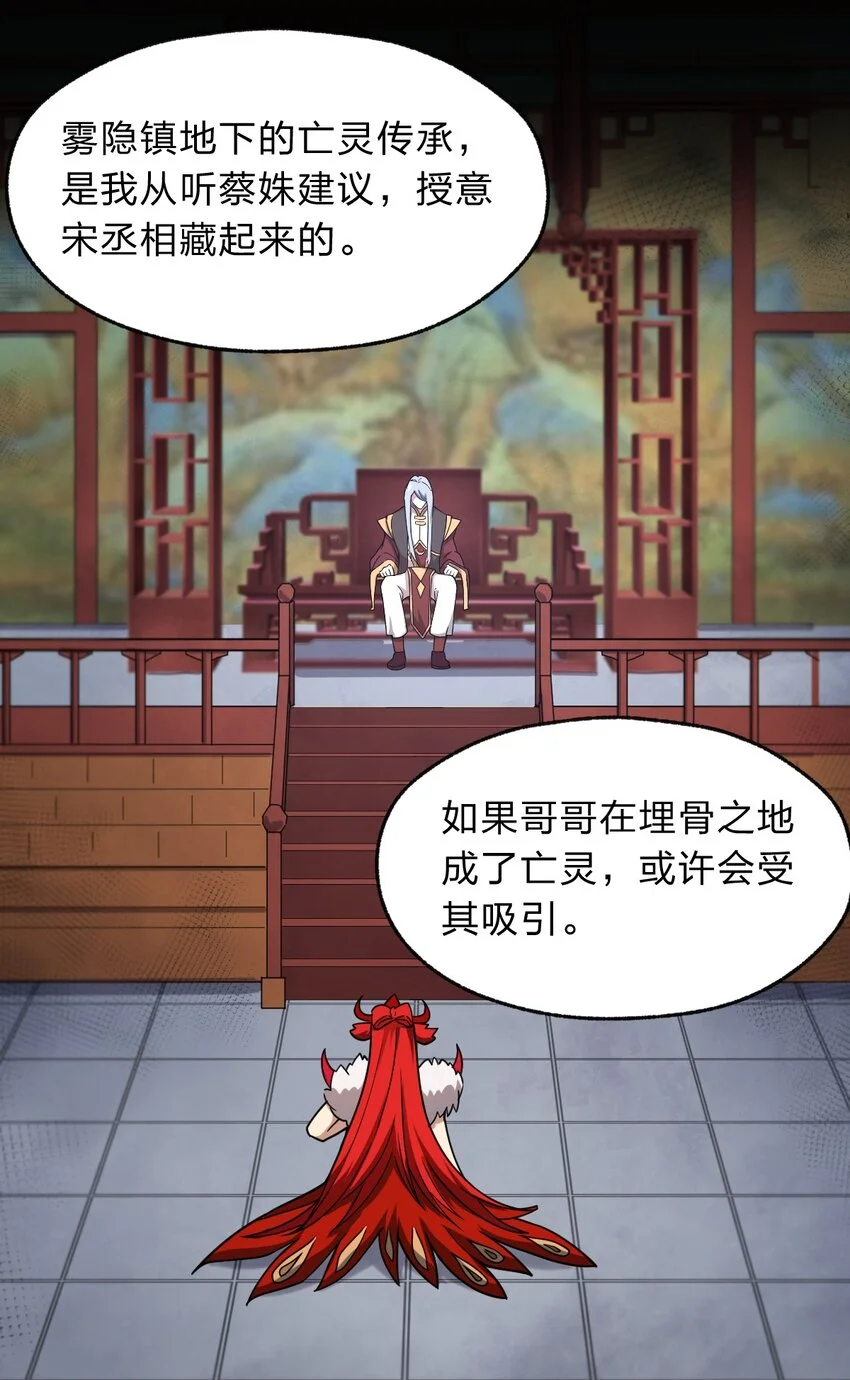 120 天子令牌32