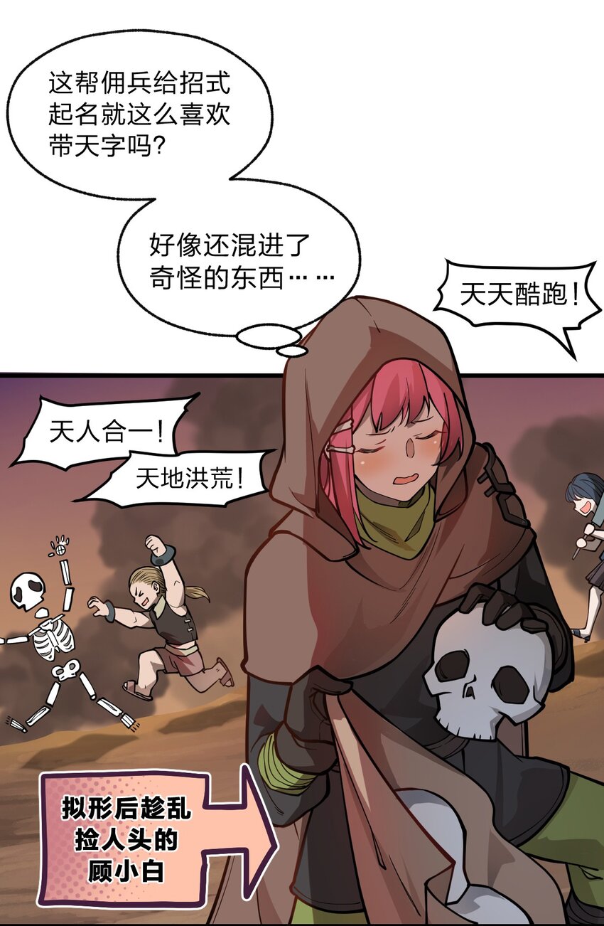 017 你这人是不是有点不对劲啊?!21