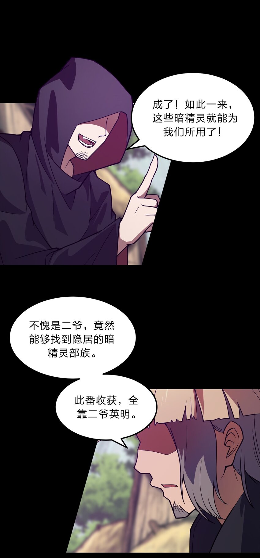 085 羞耻！4