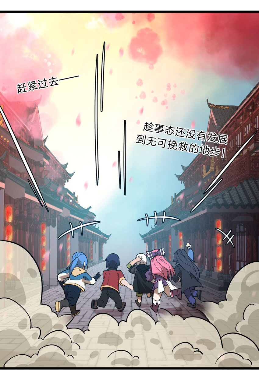 095 光明魔法骑士！27