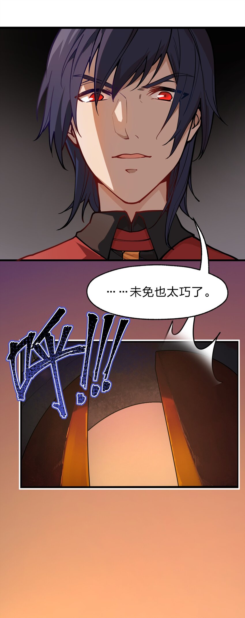 017 你这人是不是有点不对劲啊?!16