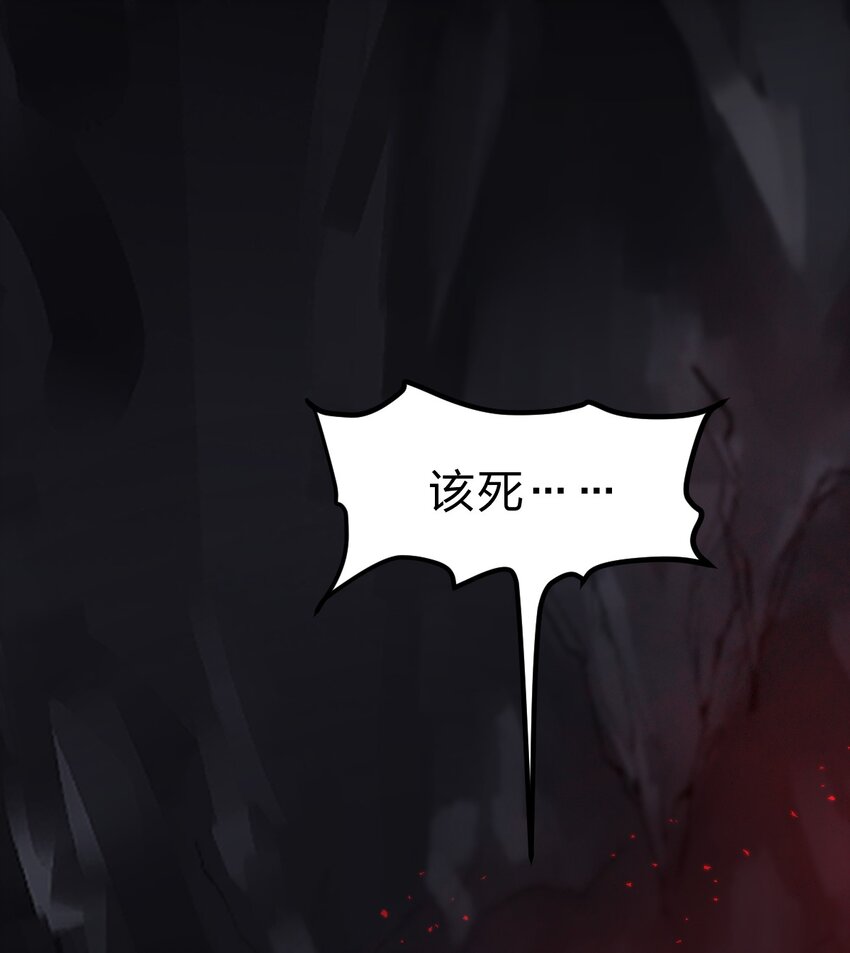 054 大帝留下的真正宝藏37