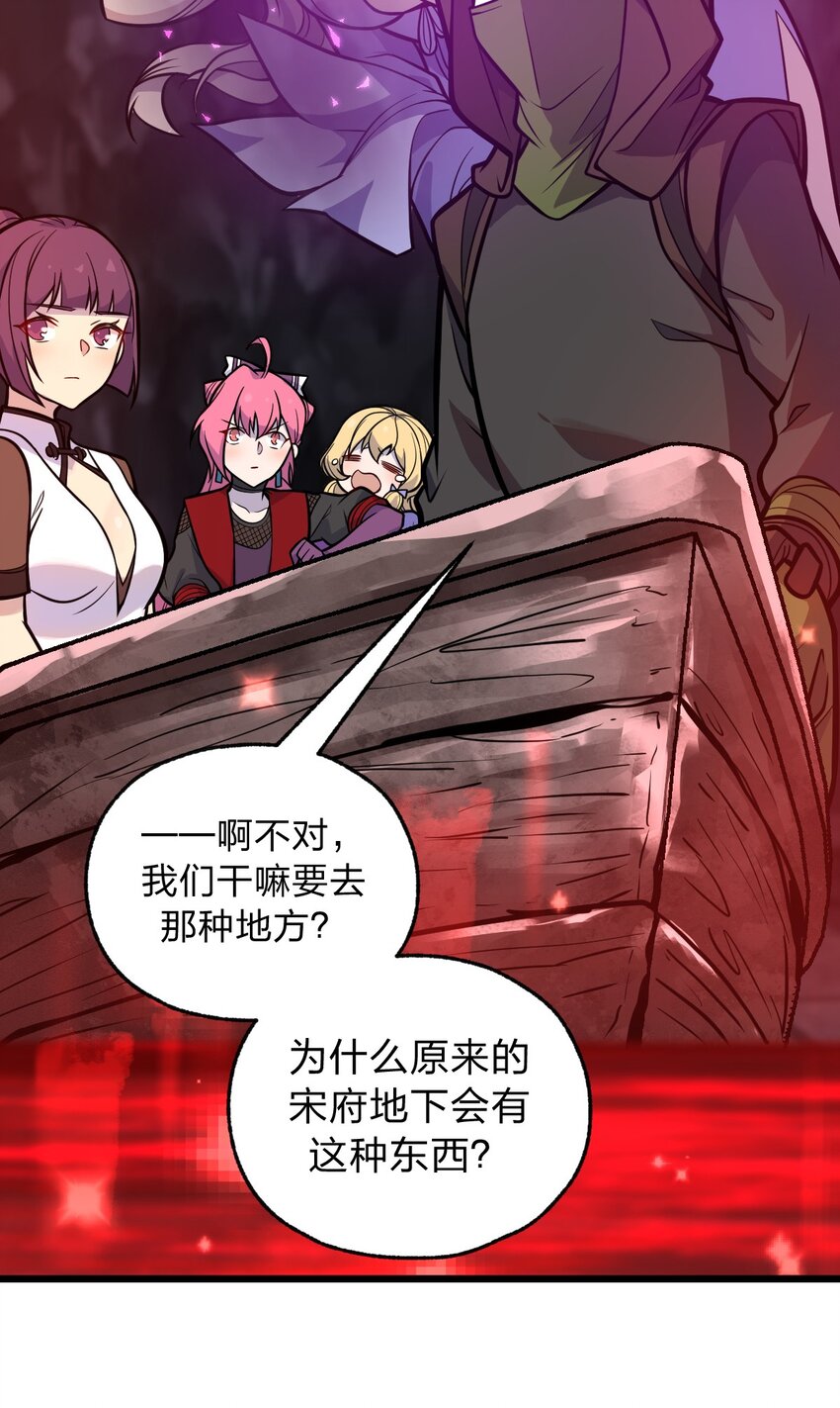 048 正义“骑士”从天而降?!40