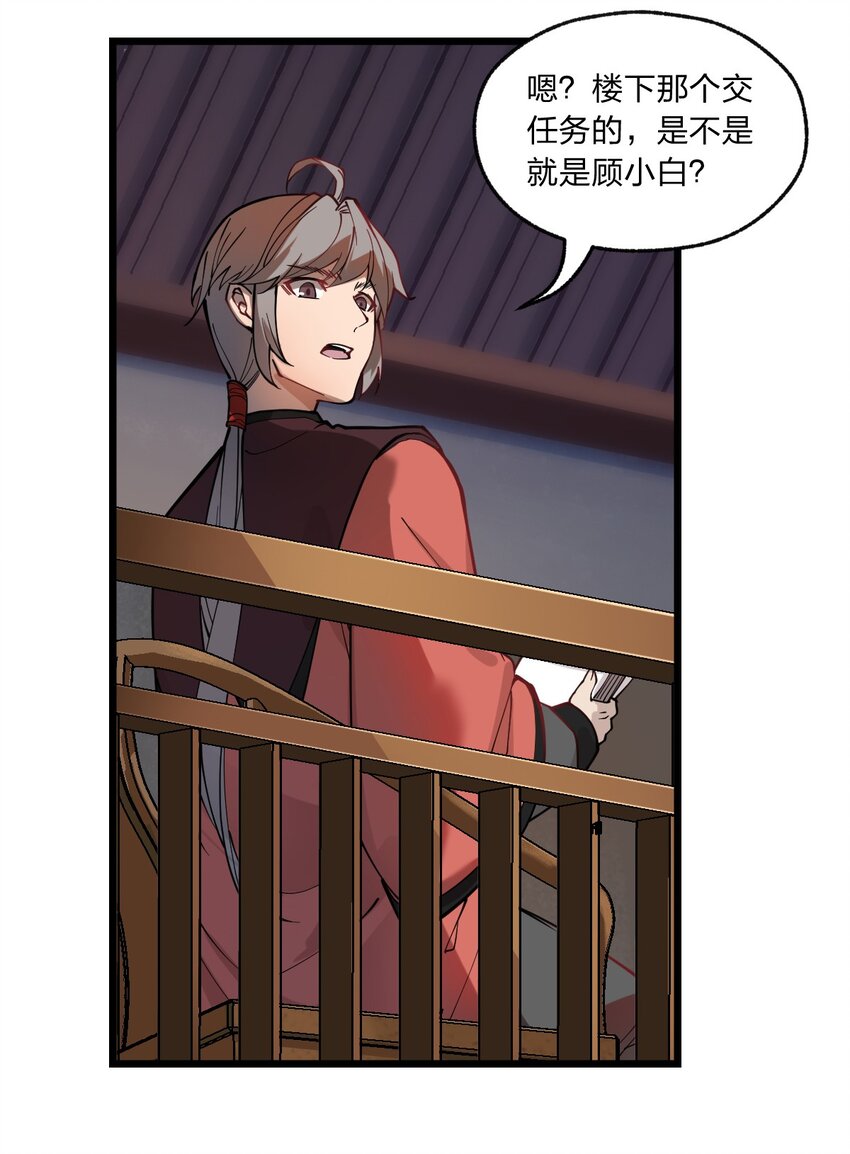 015 亡灵生物也可以这么浪漫吗?!28