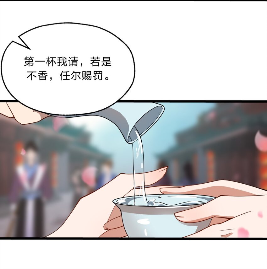 090 最赚钱的产业21
