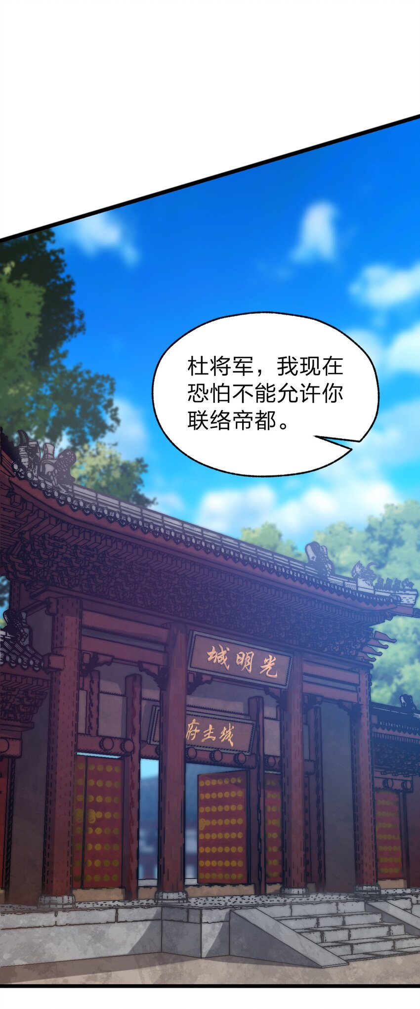066 重演51