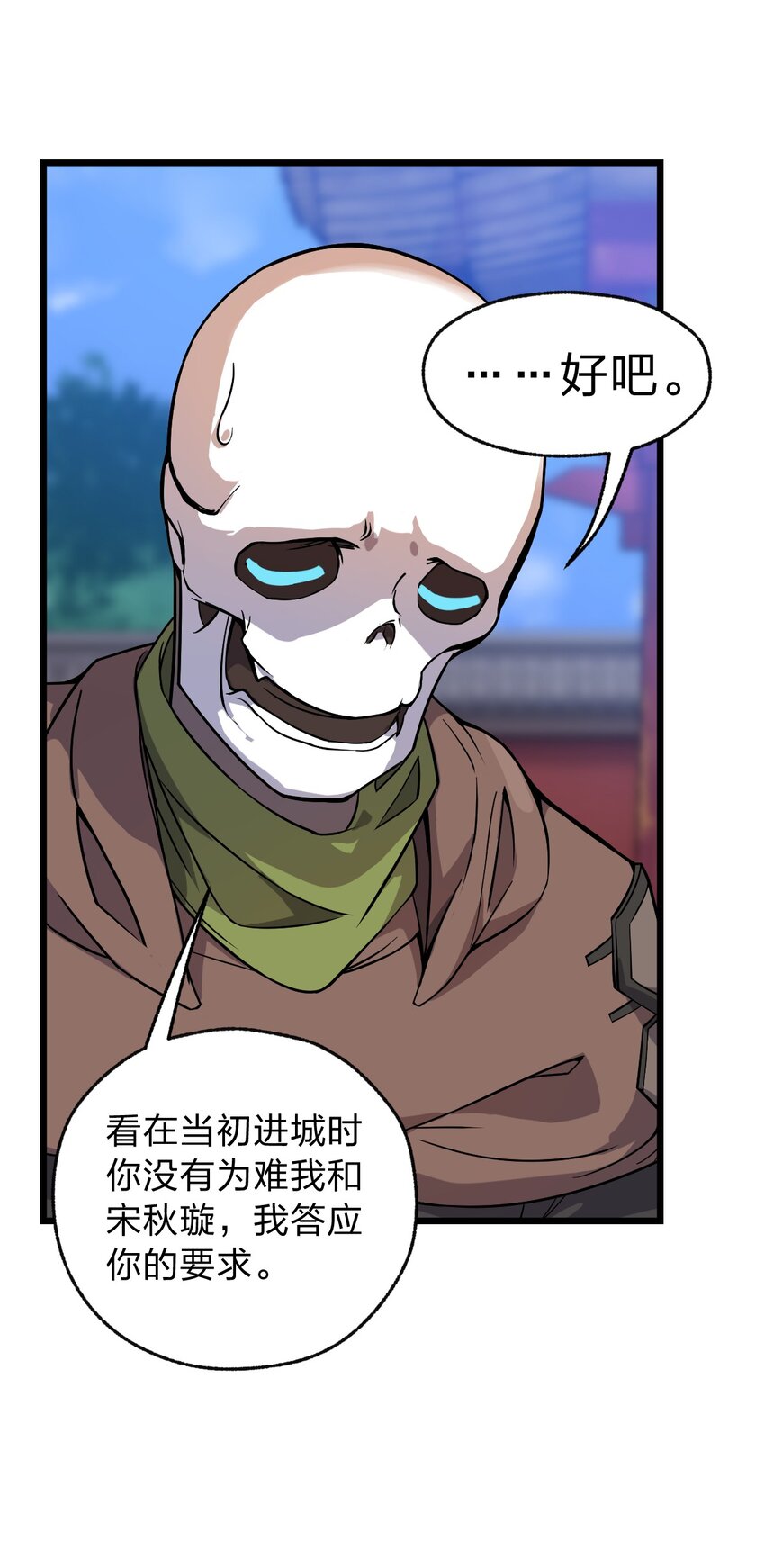 057 禁地的秘密15