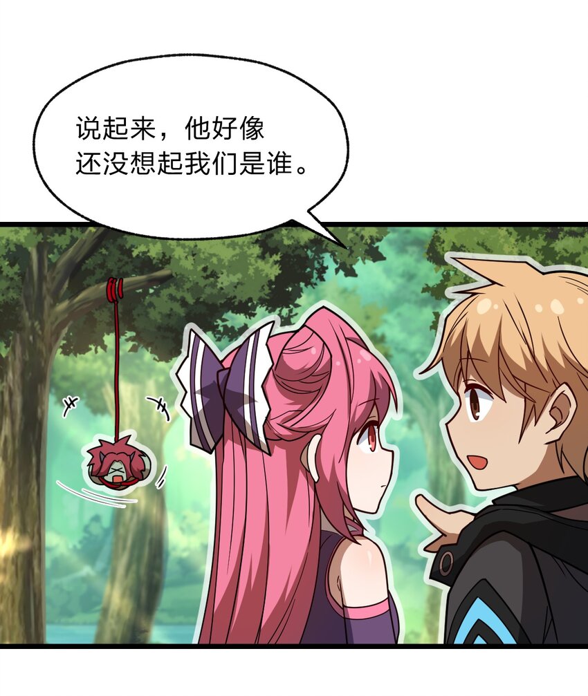 117 红颜皆白骨4