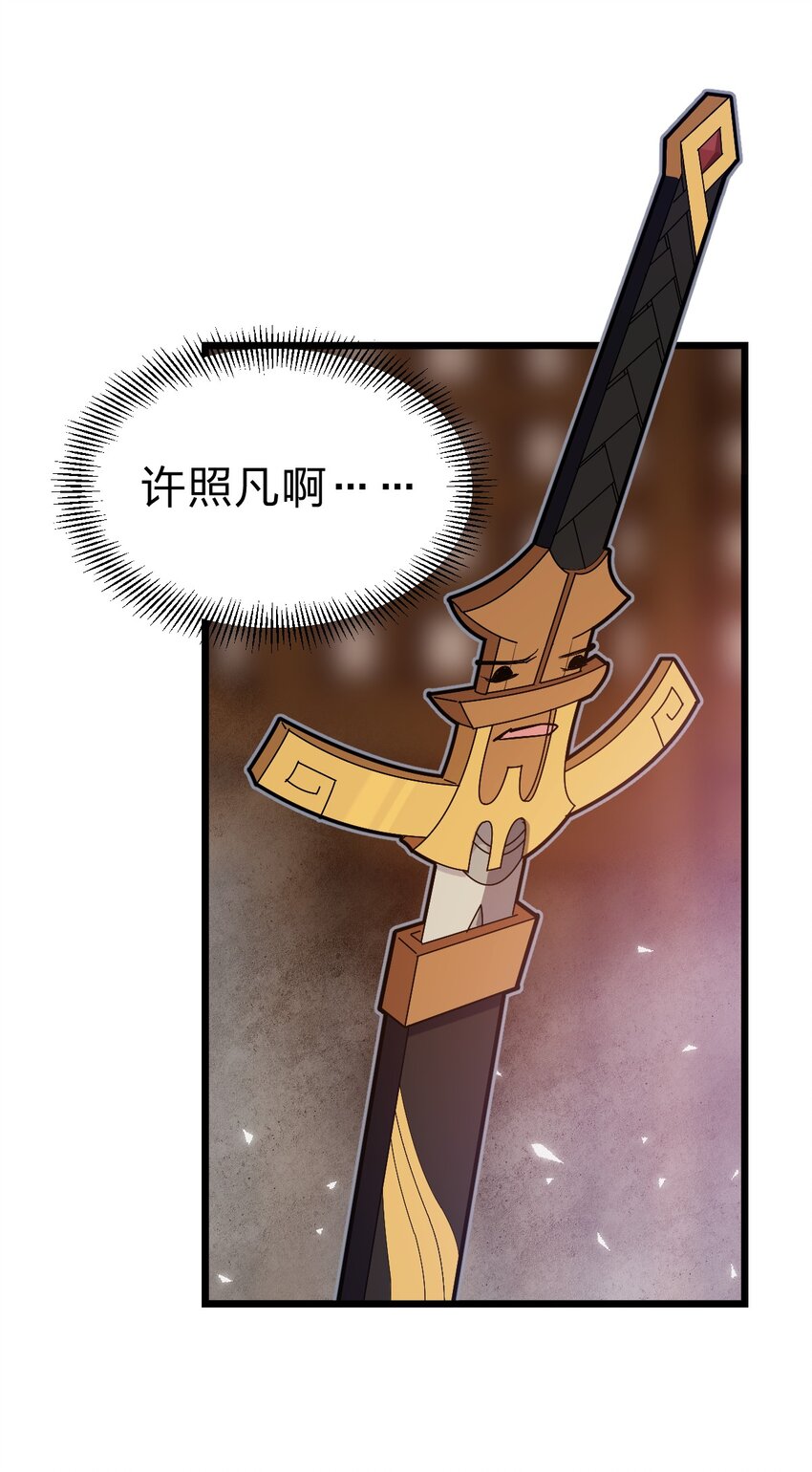 065 天下第一？22