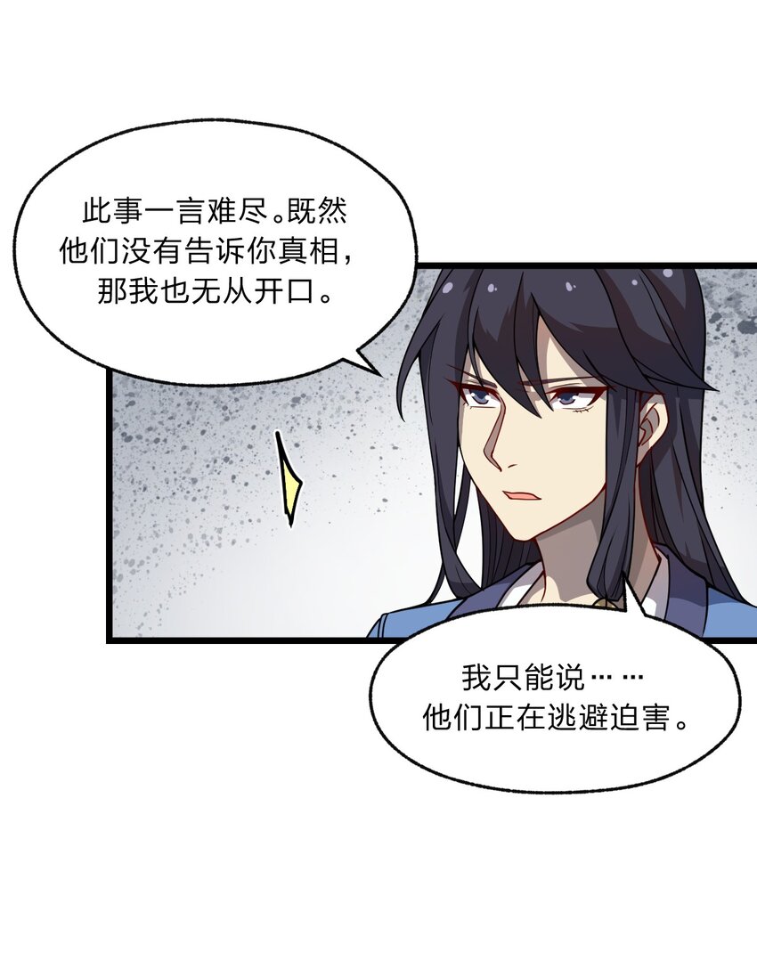 095 光明魔法骑士！12