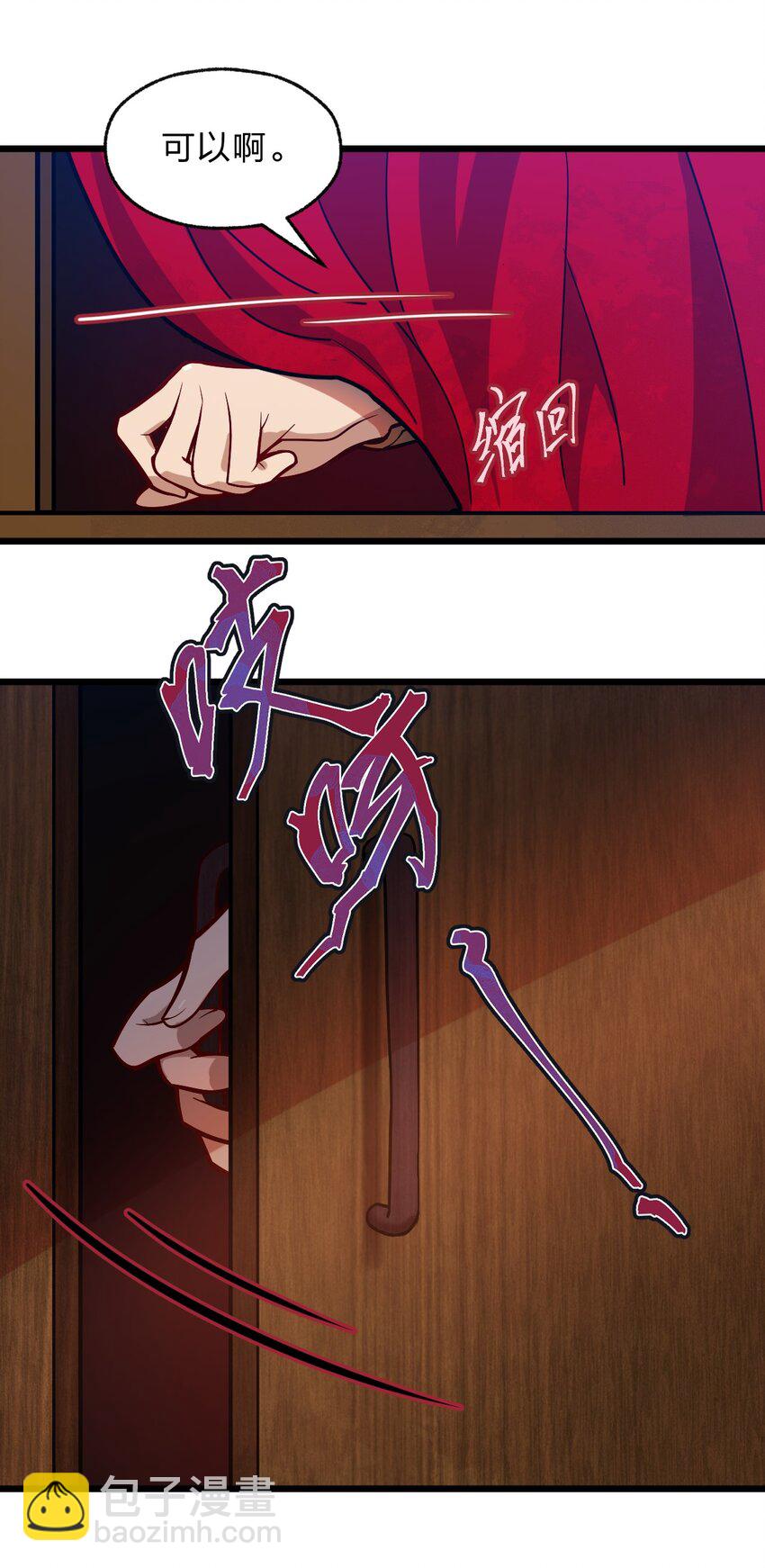 110 第一项任务11