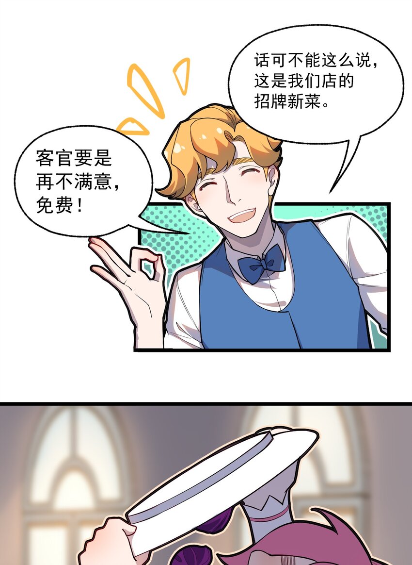 068 元魂珠23