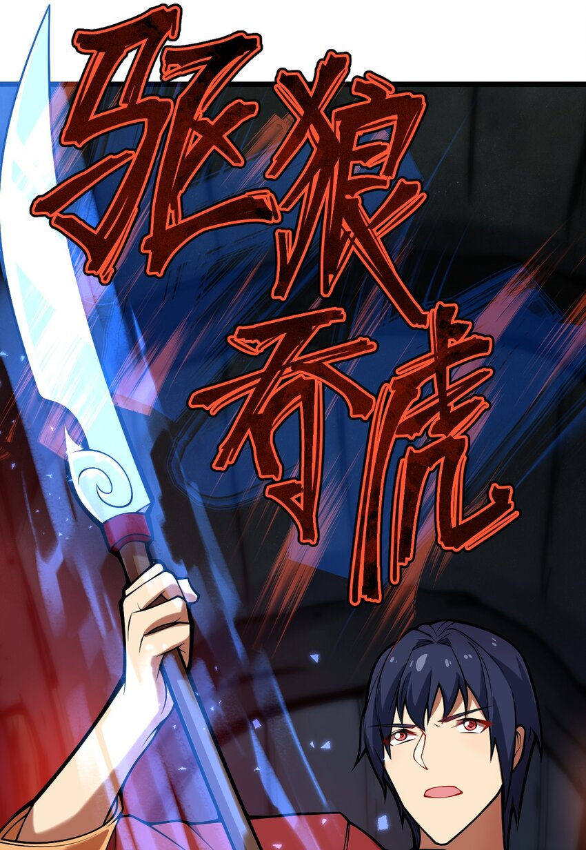 060 神秘的声音17
