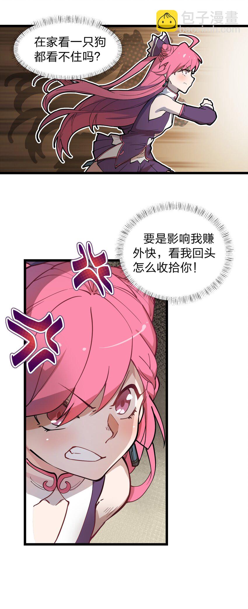 010 瞧瞧你说的是什么鬼话?!15
