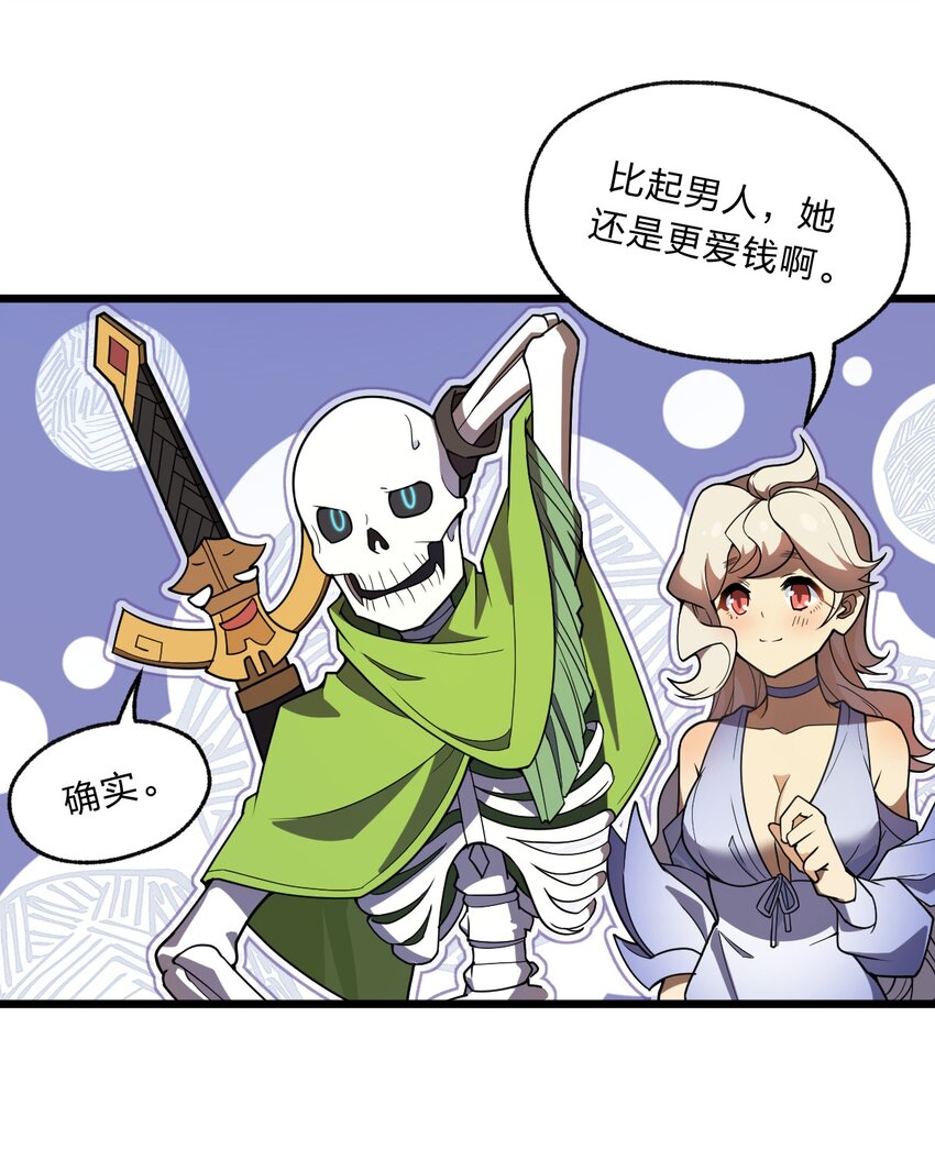 090 最赚钱的产业26
