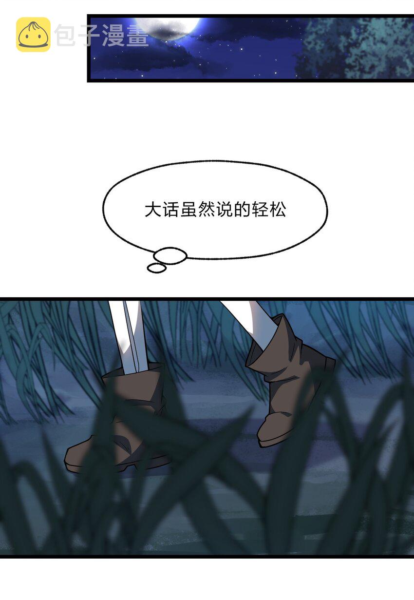 097 我一直都在的！34