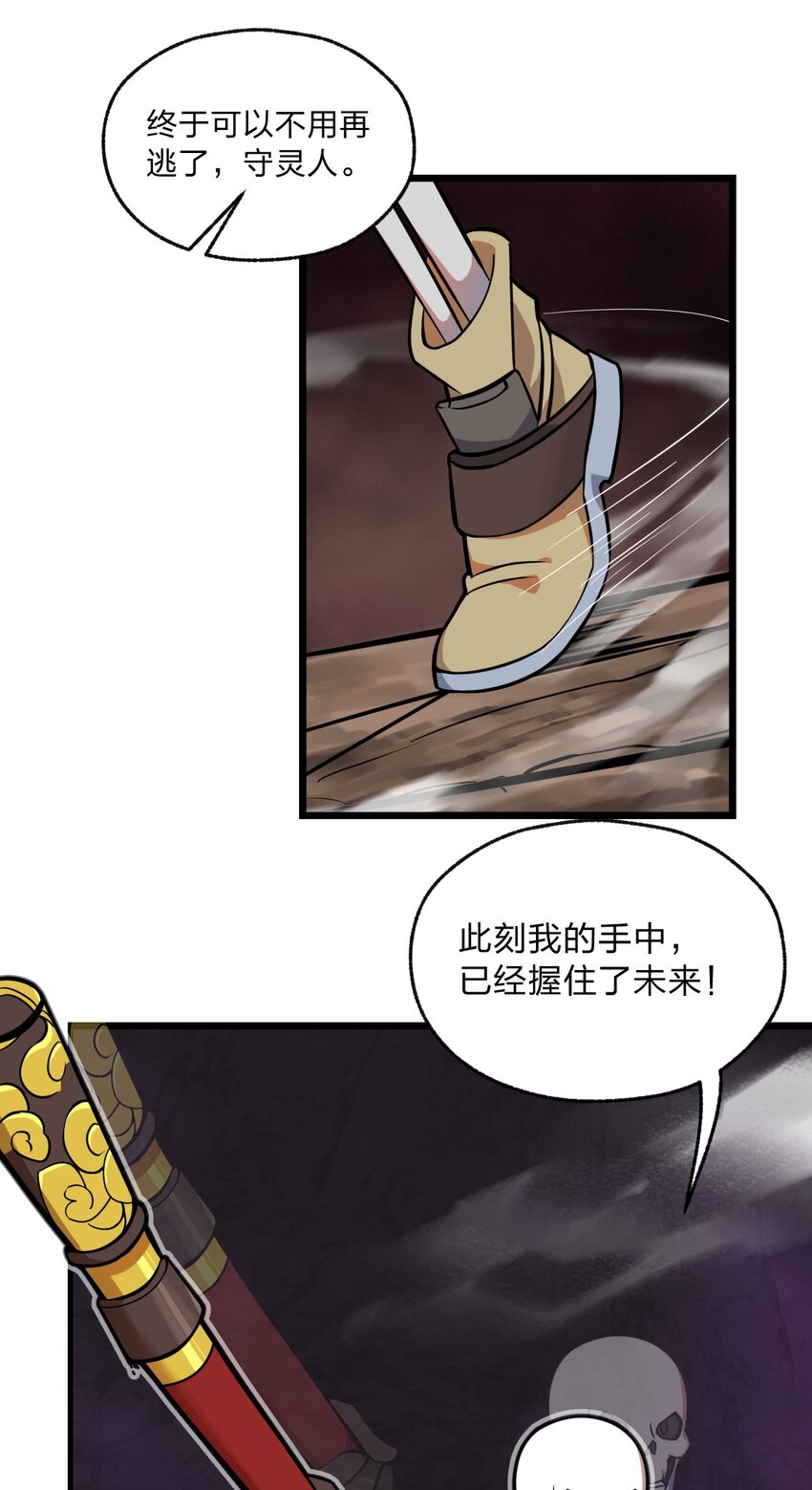 062 抢人头是狗14