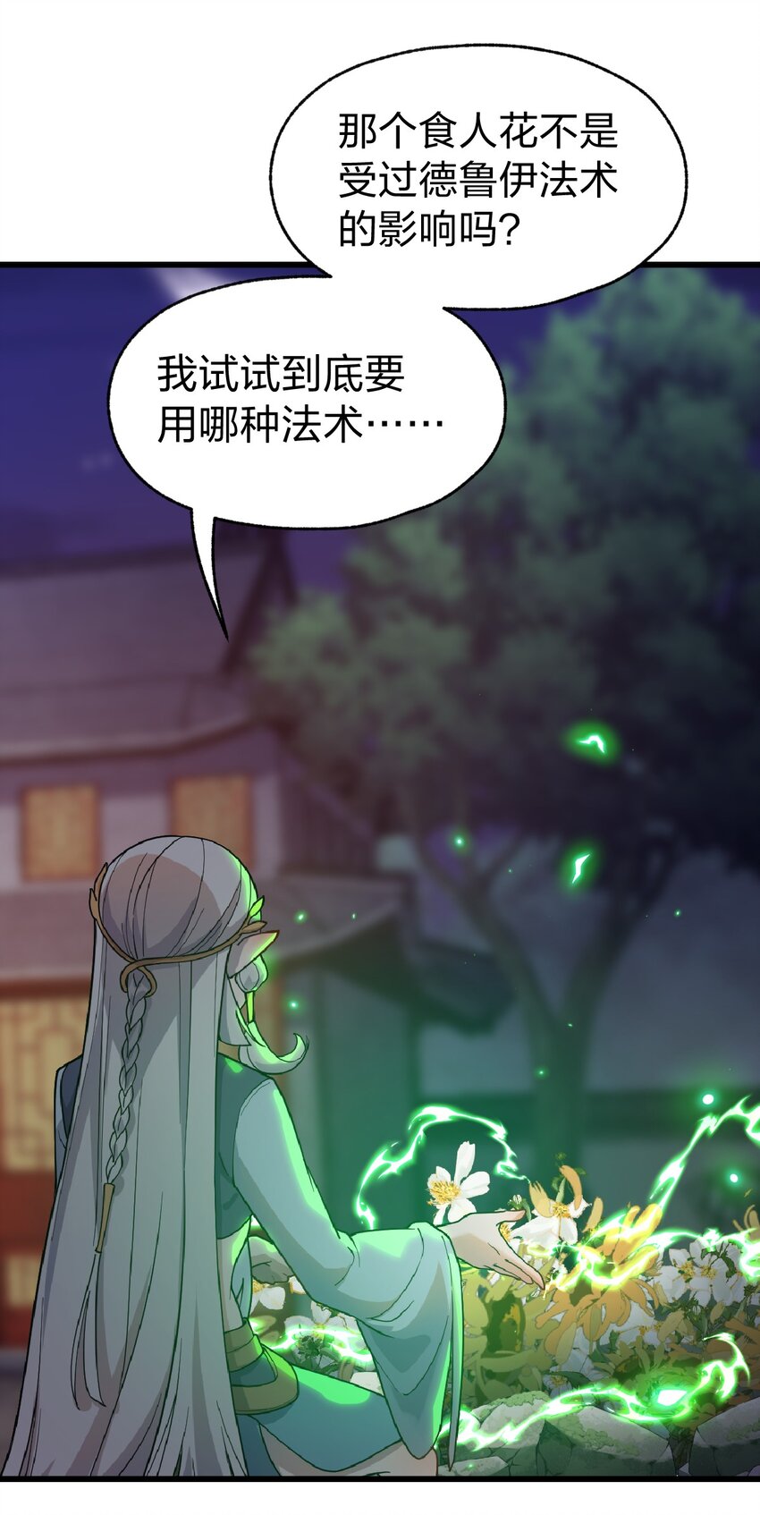 069 活死人33