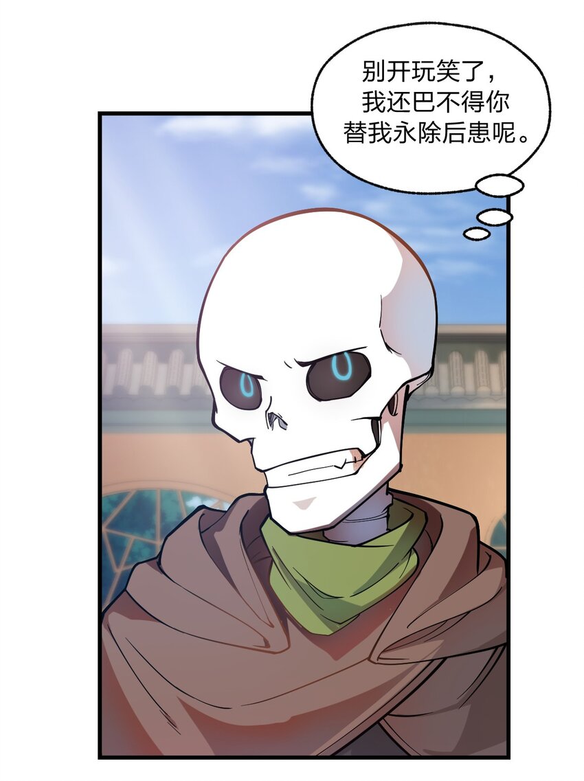 015 亡灵生物也可以这么浪漫吗?!2