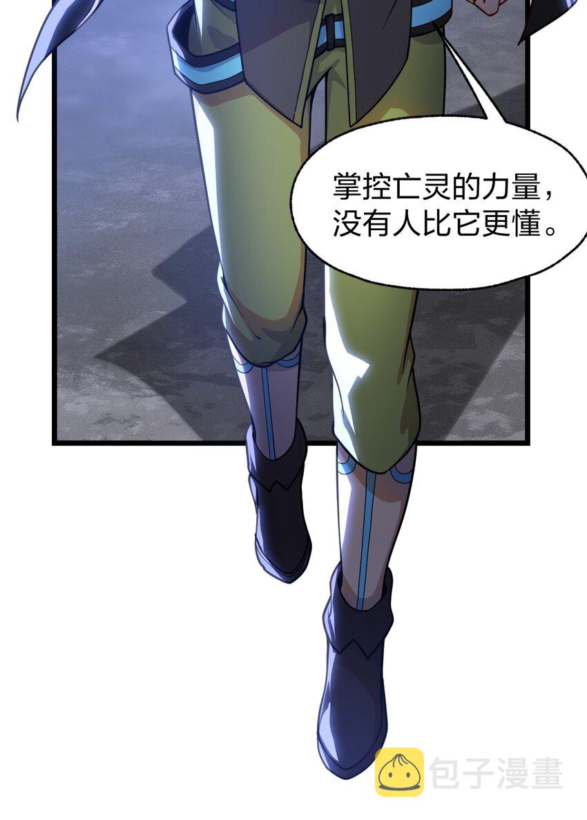 067 法术融合38