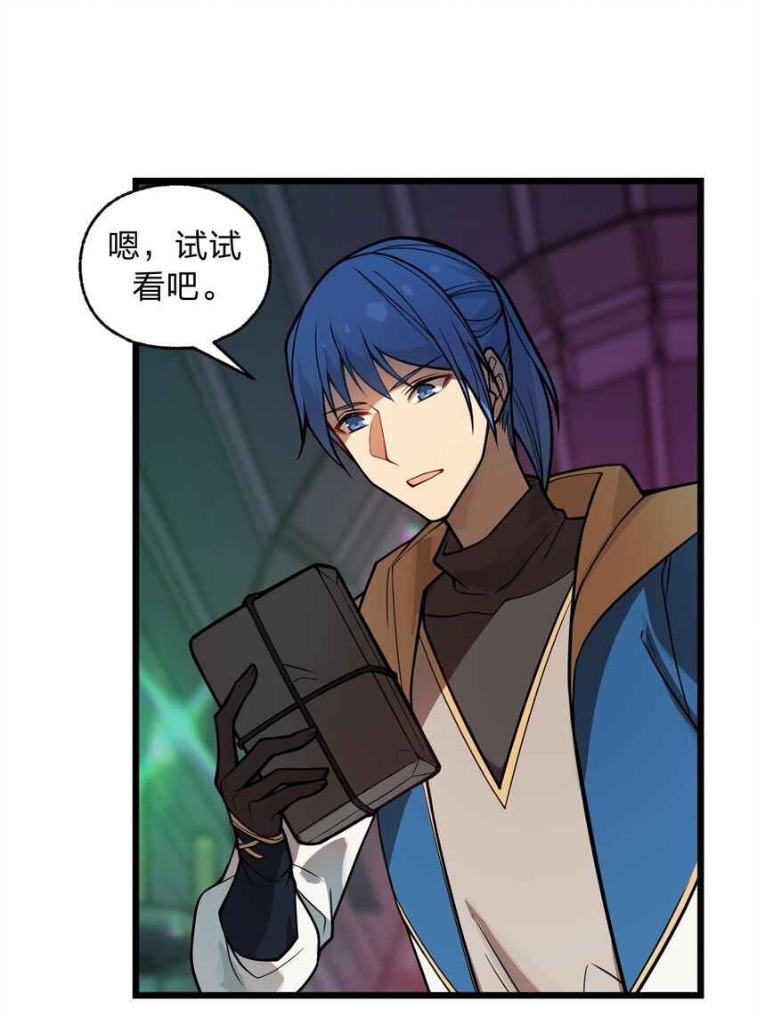 048 正义“骑士”从天而降?!8
