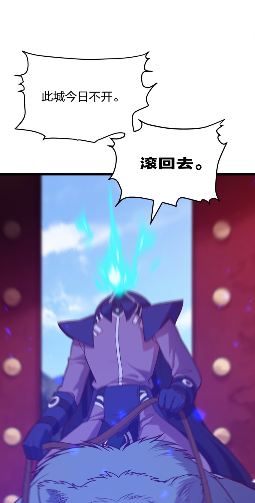 077 源生骷髅怪23