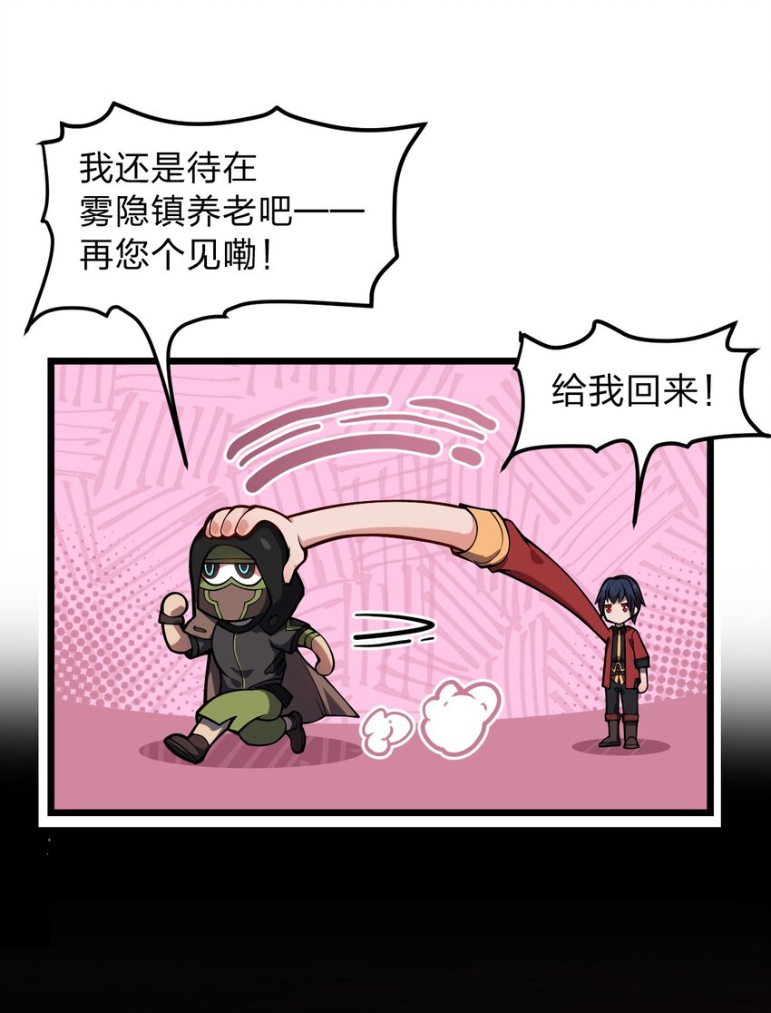 058 西瓦罗斯遗迹13