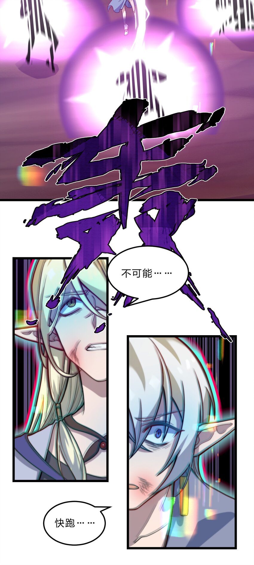 081 月神之怒11