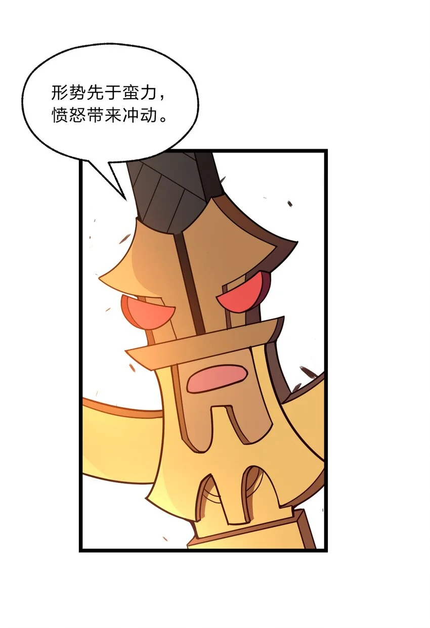 096 诅咒化为力量36