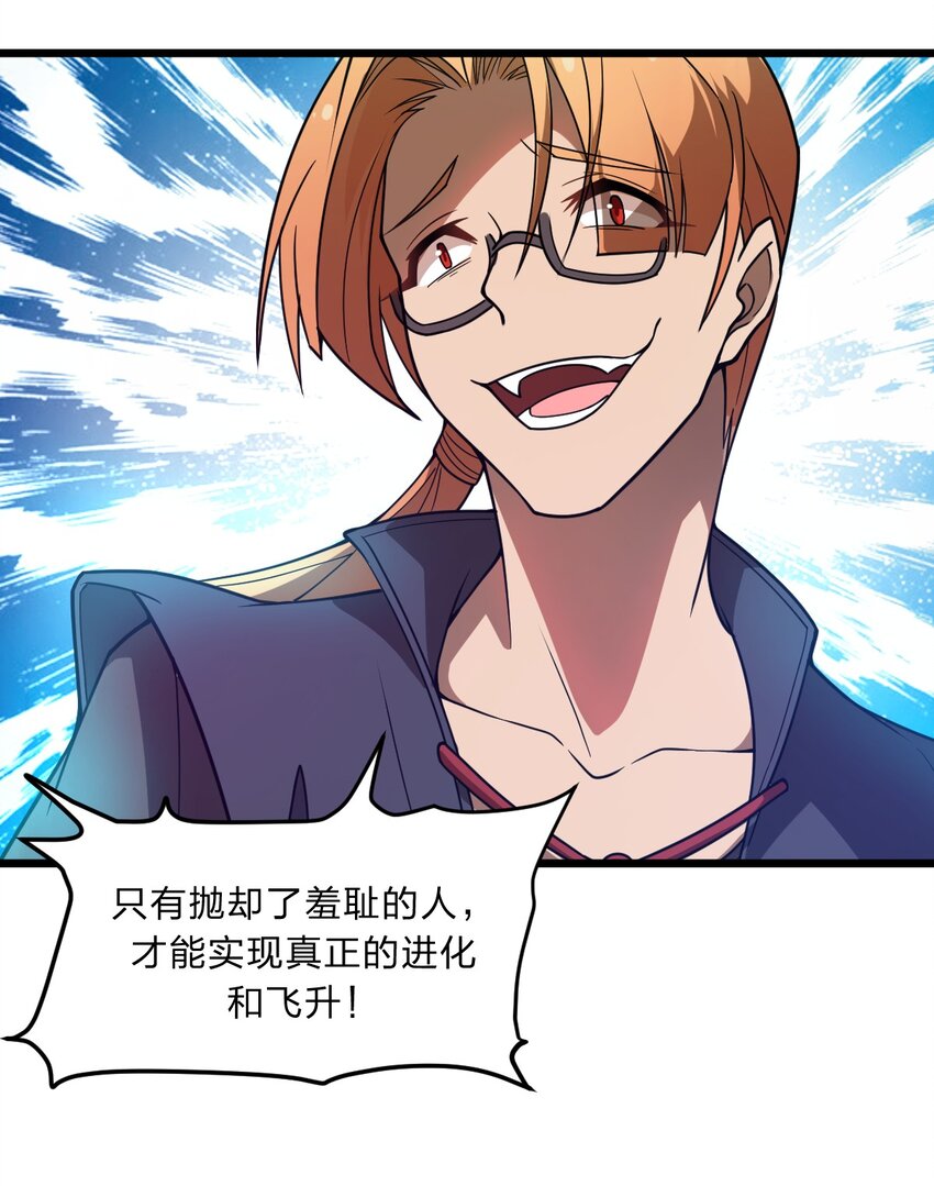 085 羞耻！27