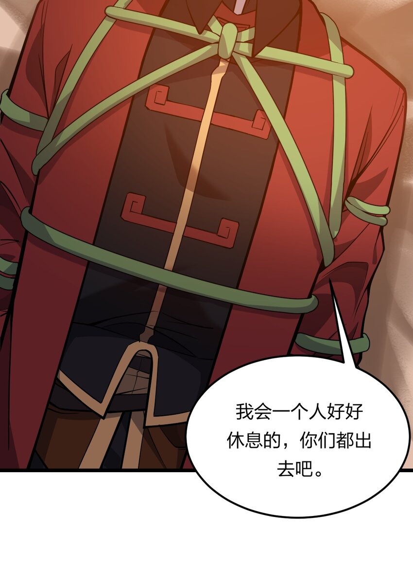 072 争取时间38