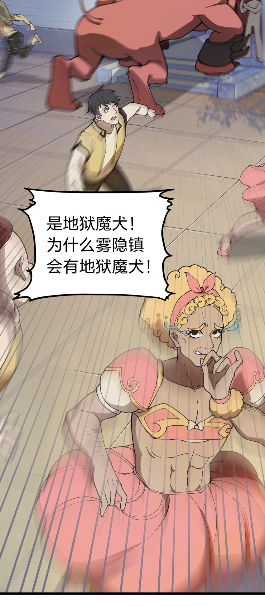 008 萝卜汤有什么不好?!25