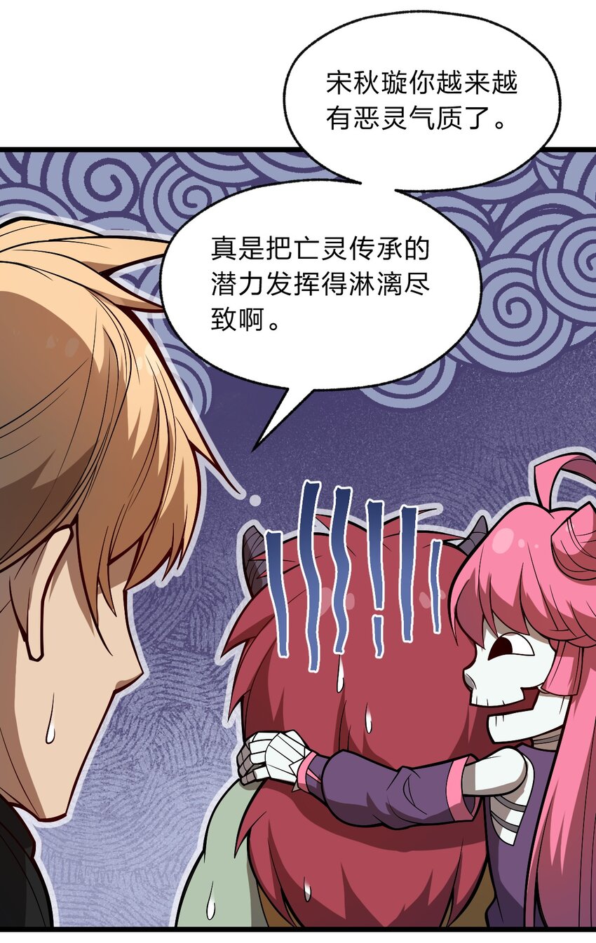 117 红颜皆白骨39