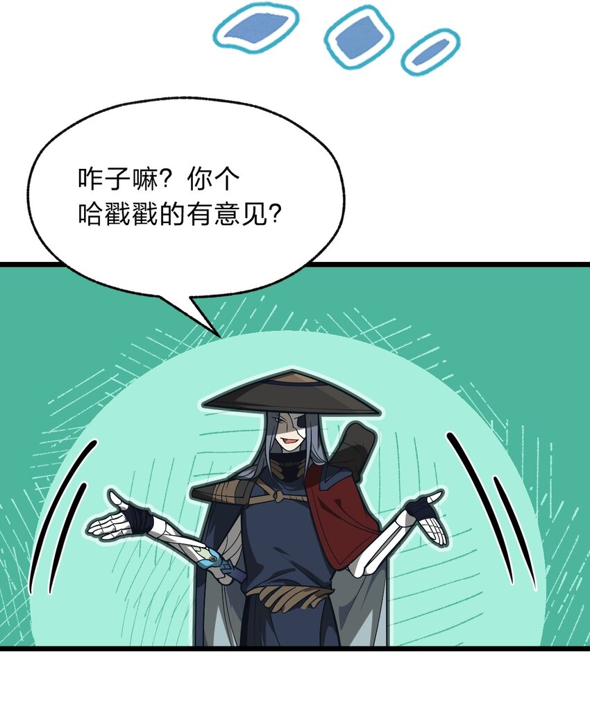 112 强人锁男！58