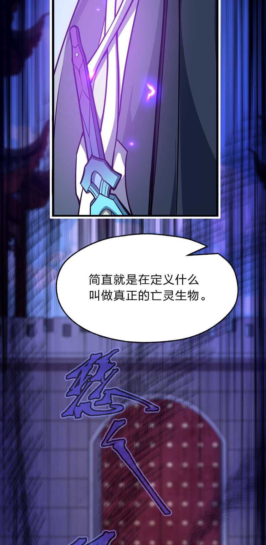 111 乘骑之王！59