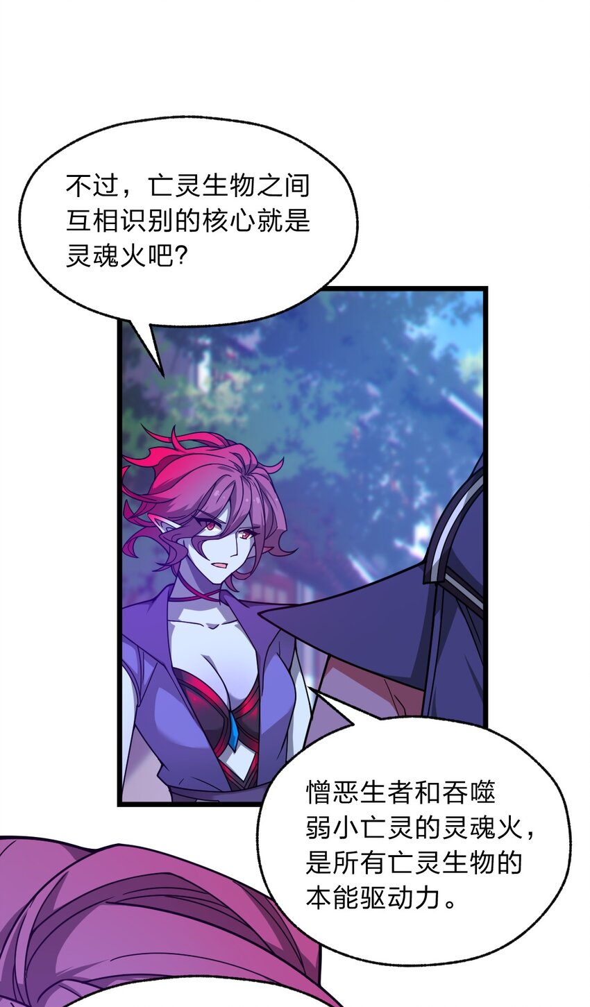 111 乘骑之王！14
